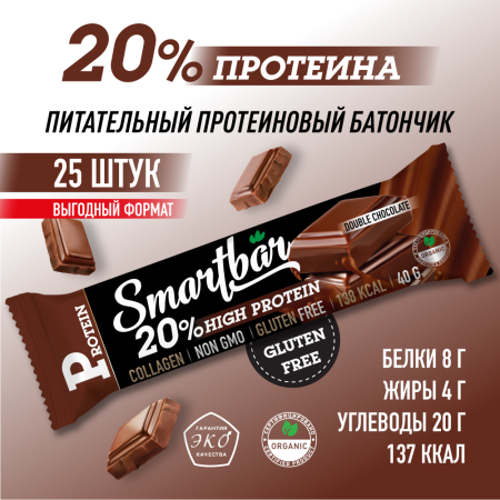 Батончик протеиновый SmartBar Protein "Двойной шоколад в темной глазури", 25 шт. x 40 г